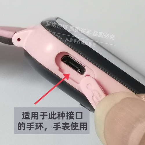 适用小鹿互联HM203-A3儿童电话手表原装充电线USB数据线-A5充电器