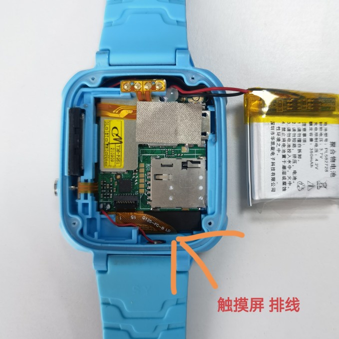 Q125-FC-B防走丢儿童电话手表触摸屏外屏表带电池维修换屏充电线