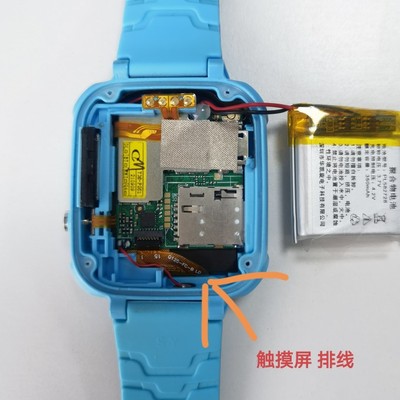 Q125-FC-B防走丢儿童电话手表触摸屏外屏表带电池维修换屏充电线