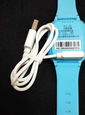 适用酷比亚K66/K65/K26/K29/K15儿童电话手表充电器线电源数据线