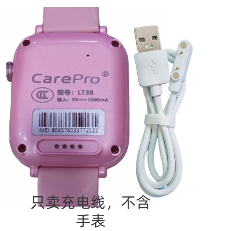适用阿科奇LT38电话手表屏幕 JS-185001A CK 触摸屏玻璃外屏排线