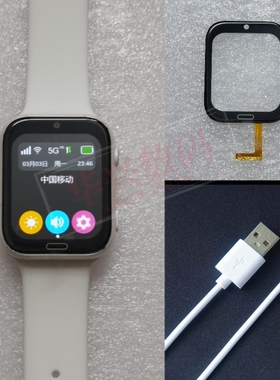 适用魅米K27阿科奇LT34儿童电话手表外屏充电器线Q971A(QCY)LT55