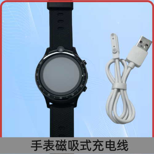 儿童电话手表爱天使X28磁吸适用