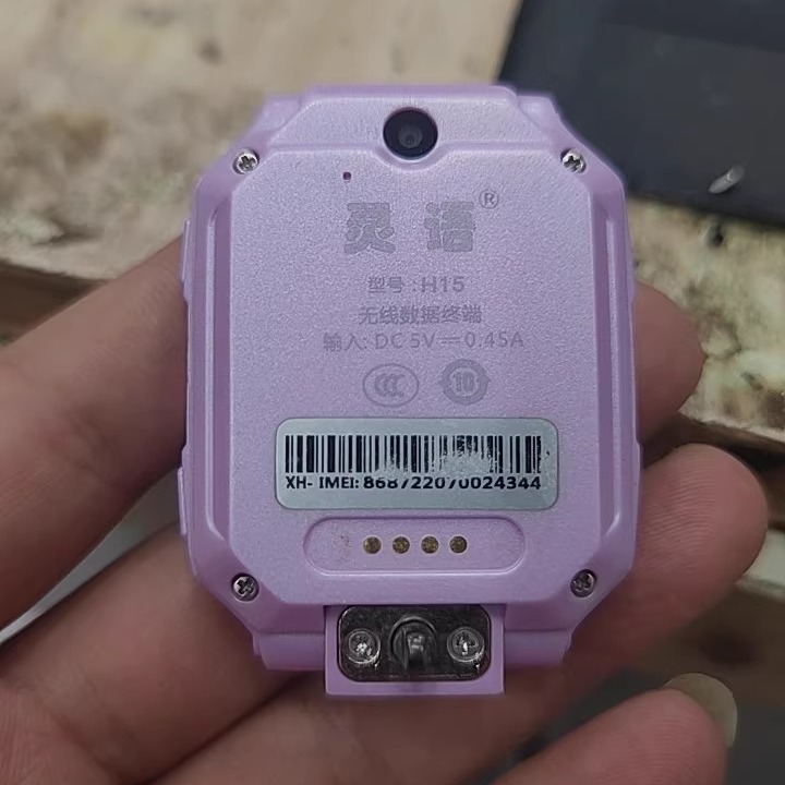 适用儿童电话手表触摸外屏幕配件Q1318A(QCY)充电器线维修换屏幕