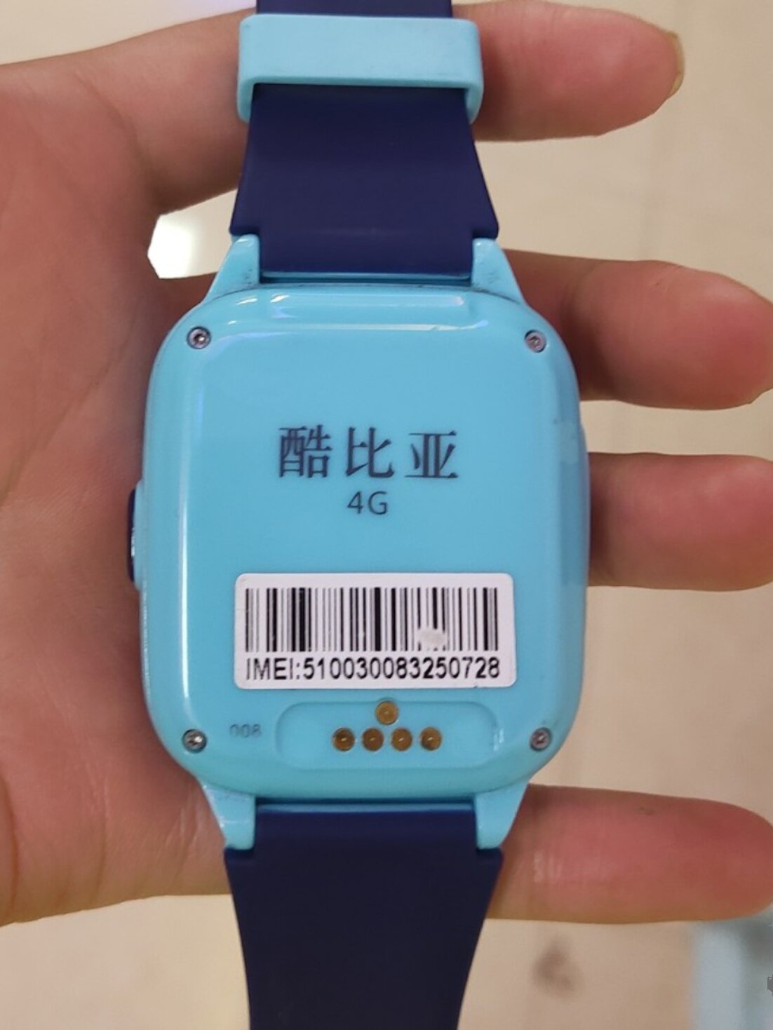 Q198-FC-A TSINGHUA TONGFANG T26 KUBIA QINMI 어린이 전화 시계 외부 화면 스트랩 충전기 S55