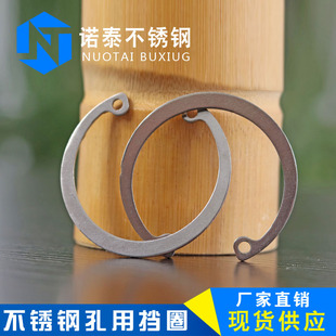 孔卡内卡M8M10M12M30M32M40 卡簧片 M75 孔挡 304不锈钢孔用挡圈