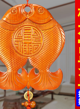 大门对窗户桃木富贵鱼八卦镜挂件