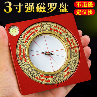 强磁大天池罗盘高精度专业三元三合综合盘随身三寸指南针罗经仪