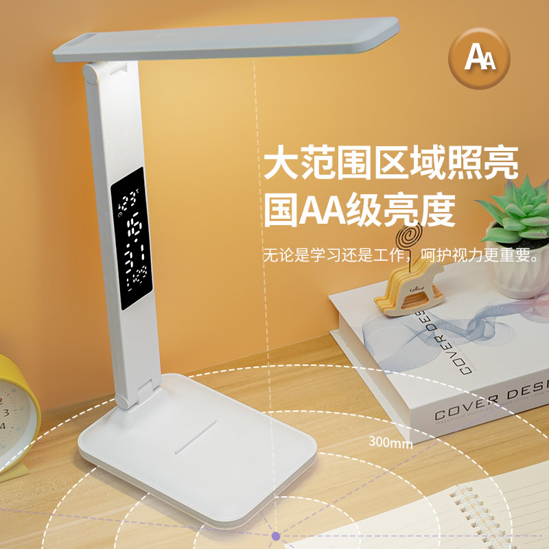 充电台灯护眼学习专用学生宿舍儿童超长续航防近视书桌阅读床头灯,家装灯饰光源,阅读台灯(护眼灯/写字灯),淘宝优惠券,粉丝福利购,淘宝优惠卷