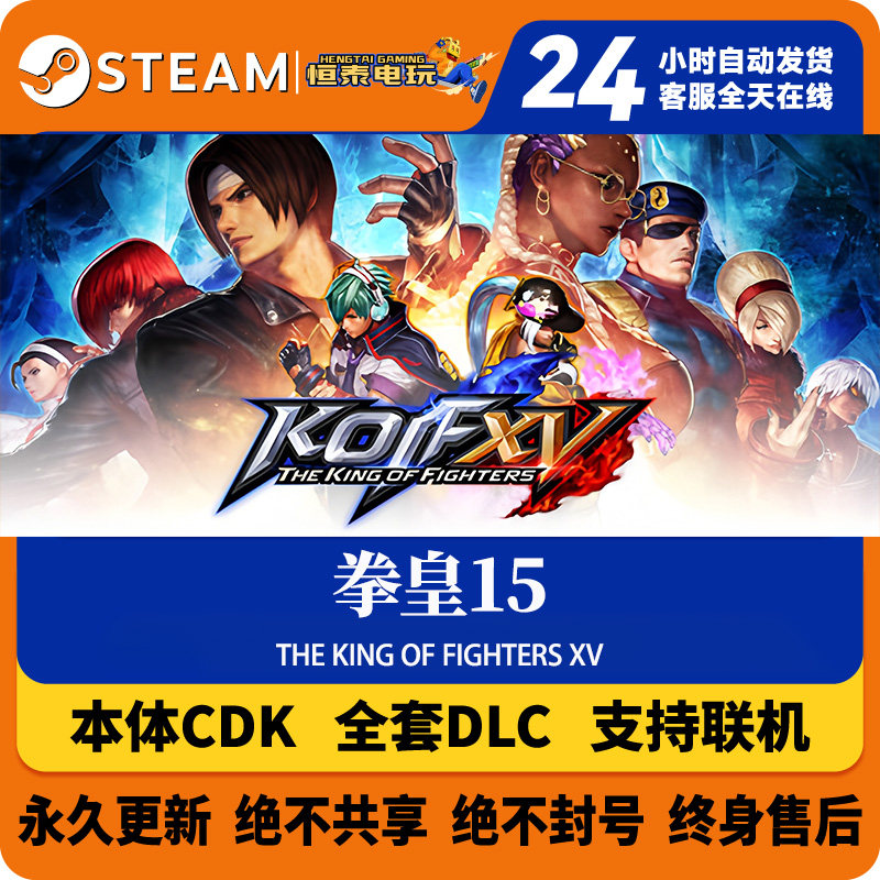 Steam正版国区标准版CDKSTEAM