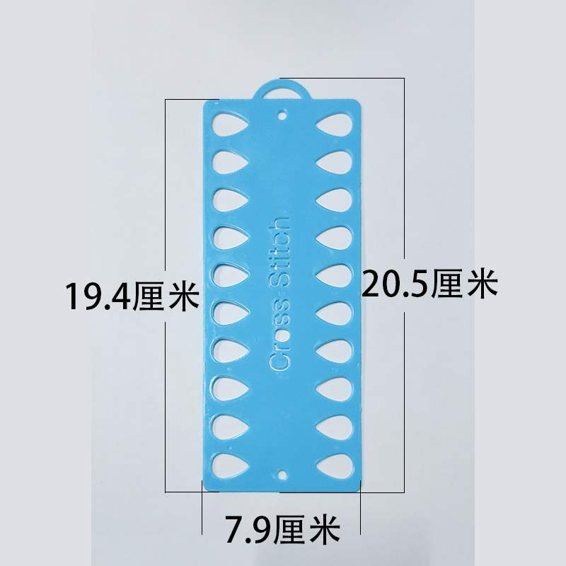 2020新款绣花穿十字绣彩色塑绕线板