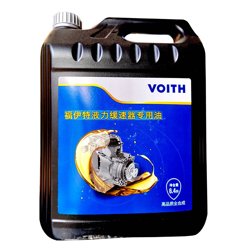 福伊特液缓油液力缓速器专用油全合成豪沃t7h汕德卡c7h解放液缓油