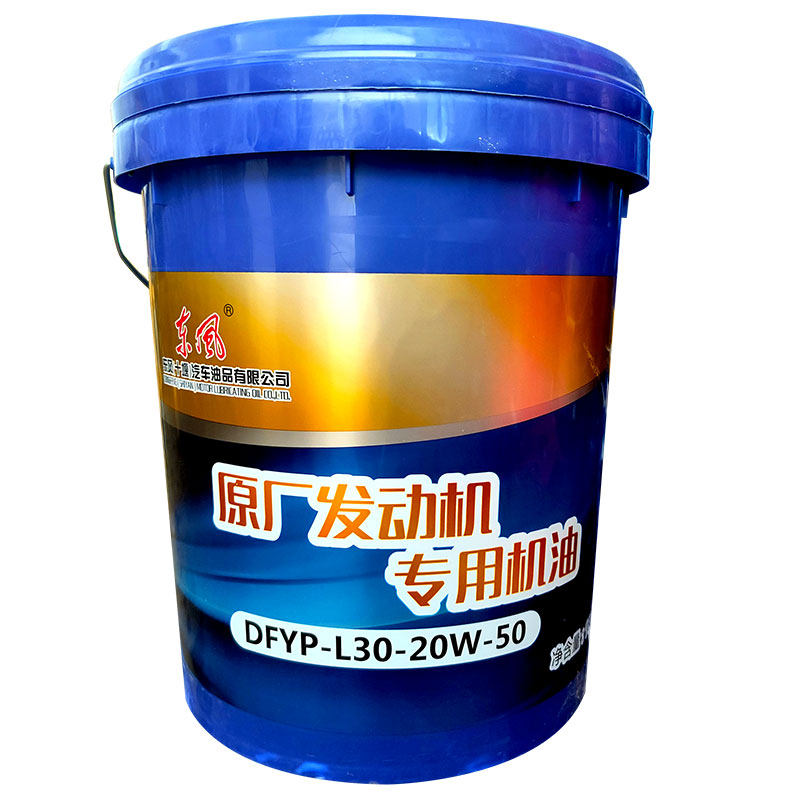 东风柴机油E30天龙天锦旗舰原装机油 L30 KC货车专用柴油机油东风