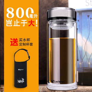 水中神双层玻璃杯子盖透明隔热水晶杯泡茶旅行700毫升大容量水杯