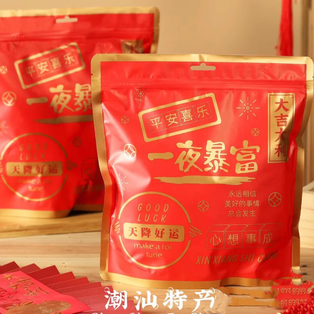 潮汕果脯 一夜暴富欢乐 什锦果脯蜜饯话梅 水果干类12种口味500克