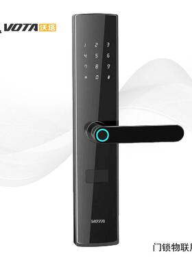 沃塔智能锁超薄蓝牙指纹智能锁VOTA家用锁