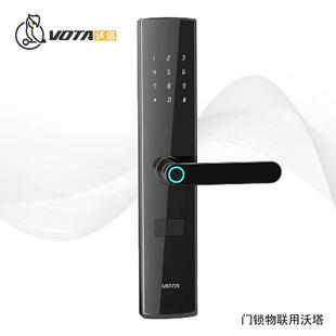 沃塔智能锁超薄蓝牙指纹智能锁VOTA家用锁