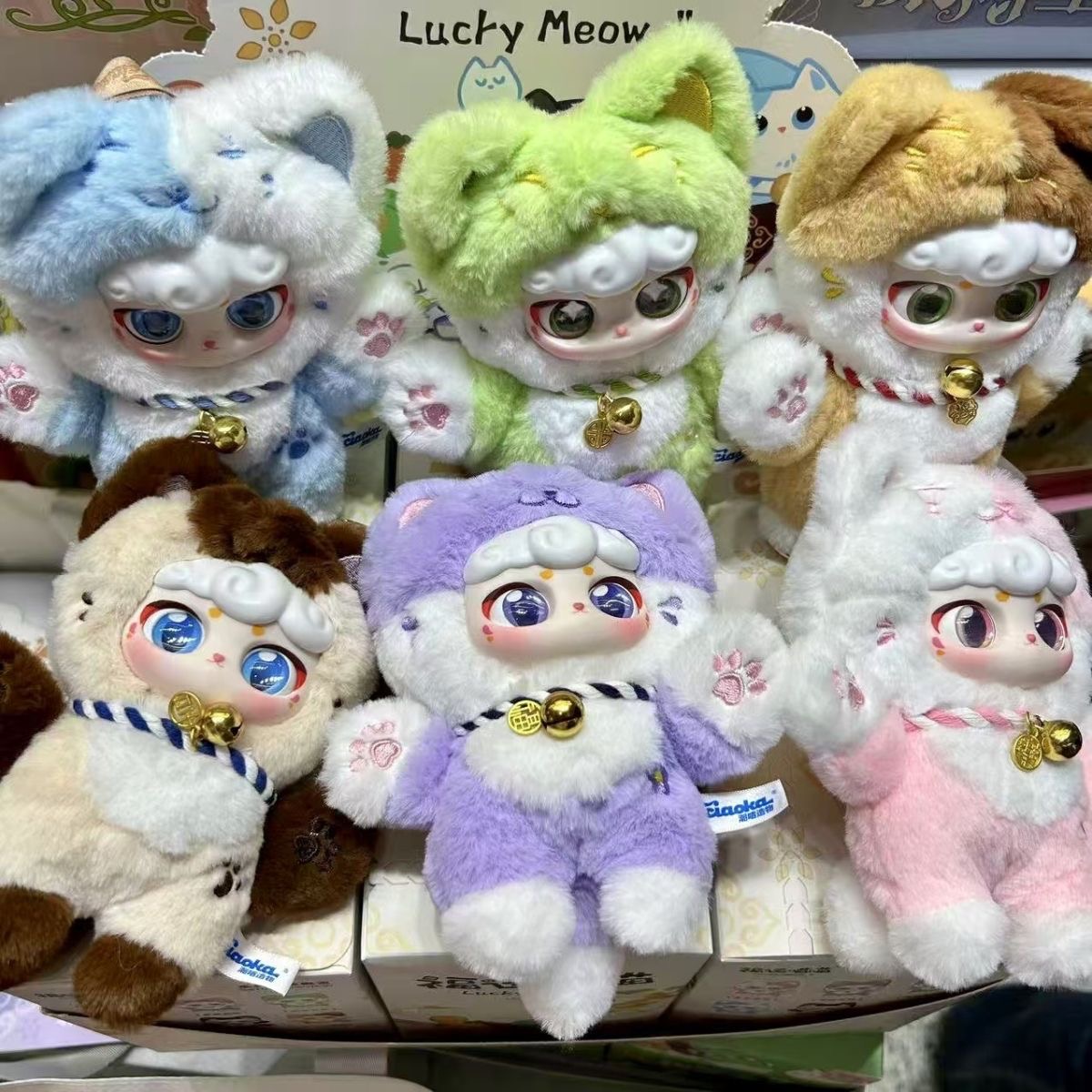 【端盒】正版潮喀造物二代福运喵喵毛绒盲盒潮玩手办挂件可爱礼物
