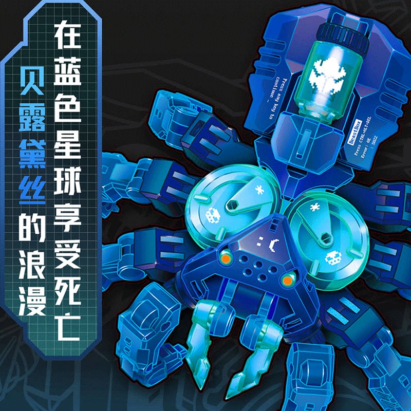 绝版现货52toys猛兽匣贝露黛丝蓝蜘蛛变形玩具可动手办模型限定