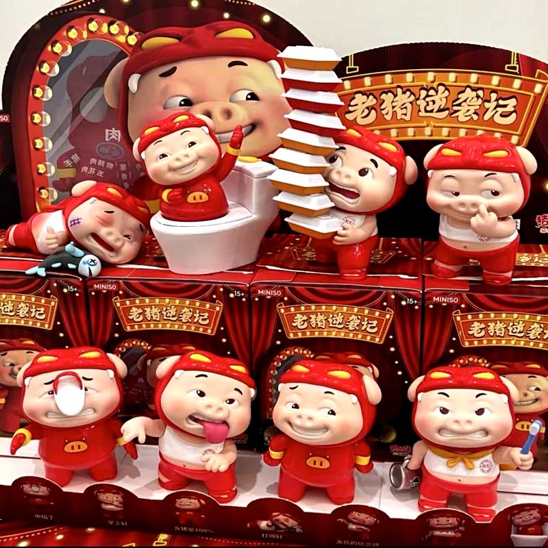 MINISO名创优品猪猪侠手办可爱摆件搞怪礼物老猪逆袭记系列盲盒新