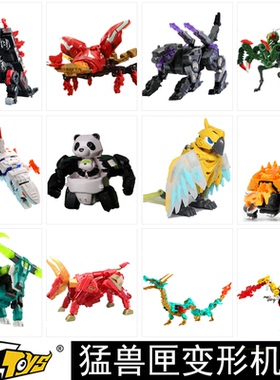 52TOYS猛兽匣玩具中华龙黄鹦鹉企鹅血岩魔螳螂铁腕魔镖异形母后