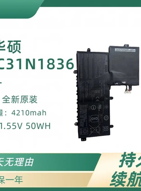 华硕Chromebook Flip C214MA-BU0038-BW0024 C31N1836 笔记本电池