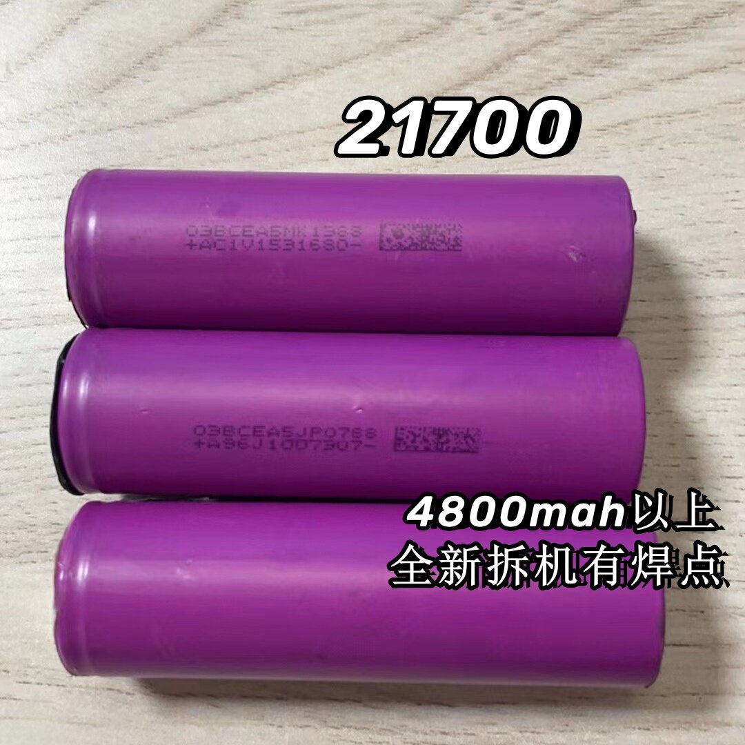 拆机力神21700锂电池大容量5000毫安3.6V动力电芯可充电加工定制图片