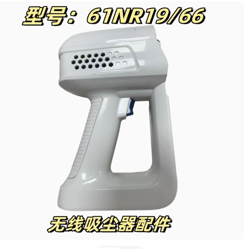 适用地贝PRESS Turbo无线吸尘器配件型号6INR19/66 22.2V2200MAH