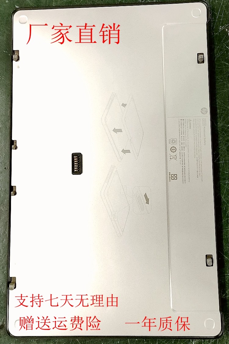 全新惠普底座电池ns09 notebook battery cell:san upf611496包邮