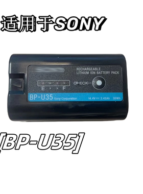 索尼BP-U30 U35 电池适用Z280 X280 FS7M2 FS5 X180 EX260 F3K