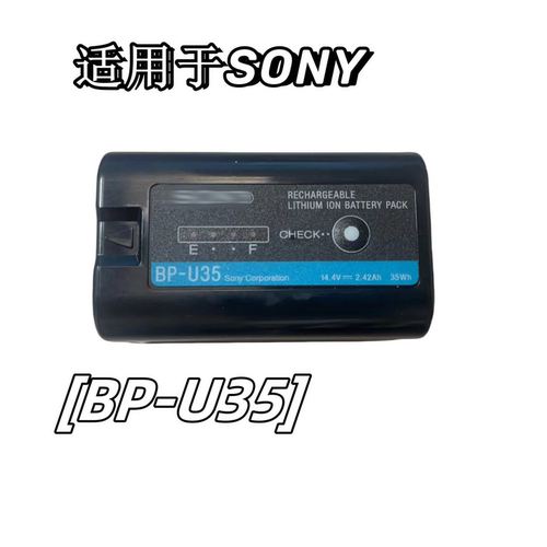 索尼BP-U30 U35 电池适用Z280 X280 FS7M2 FS5 X180 EX260 F3K