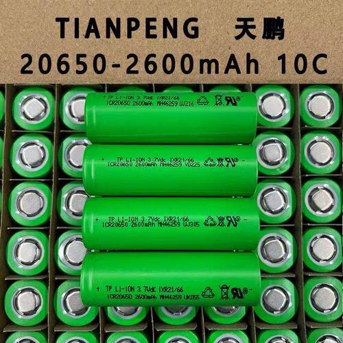 20650-2600mAh3.7V手电钻