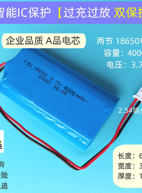 18650可充电12唱戏机头灯蓝牙音响3.7伏夜钓灯7.4v锂电池组大容量