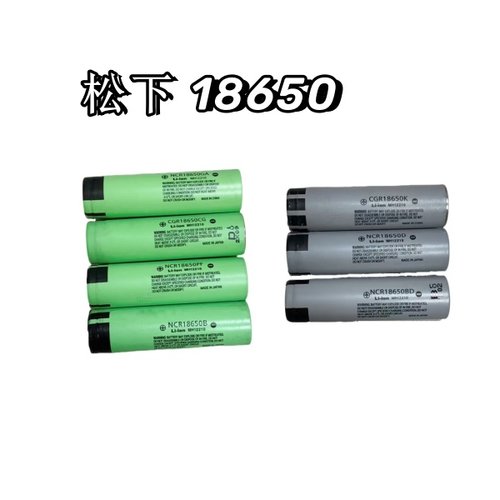 全新18650 松下 NCR18650BD A GA CG PF 强光手电筒动力锂电池