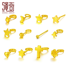 足金999黄金耳钉迷你小圆球圆珠星星耳环养耳棒直耳针女纯金正品