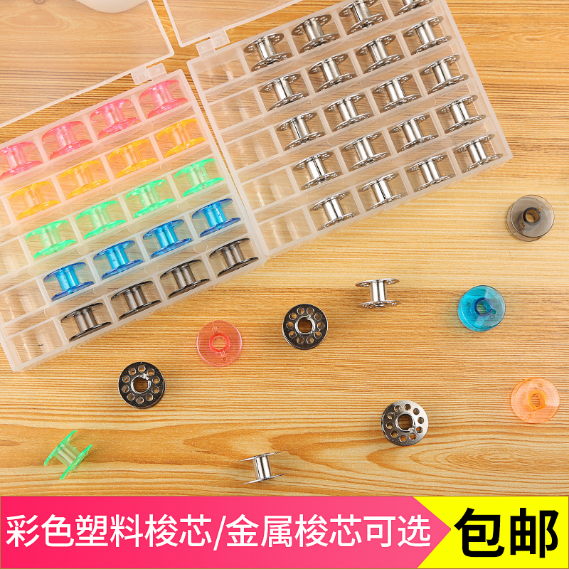 线圈老式塑料工具车衣绣花缝纫机图片