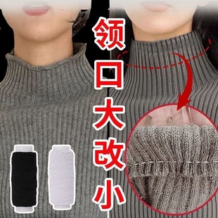 领口大改小神器无痕款 松紧衣服下摆领防走光扣 收袖 口神器隐形安装