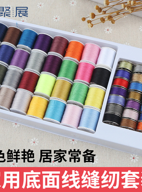 芳华缝纫机面线家用裁缝专用配件505a底线梭芯老式缝纫机线轴支架