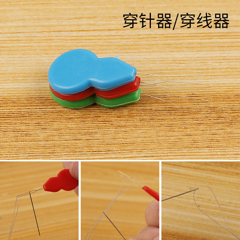 十字绣神器针自动 老年人穿针缝纫机认针缝衣针葫芦穿线器纫针器