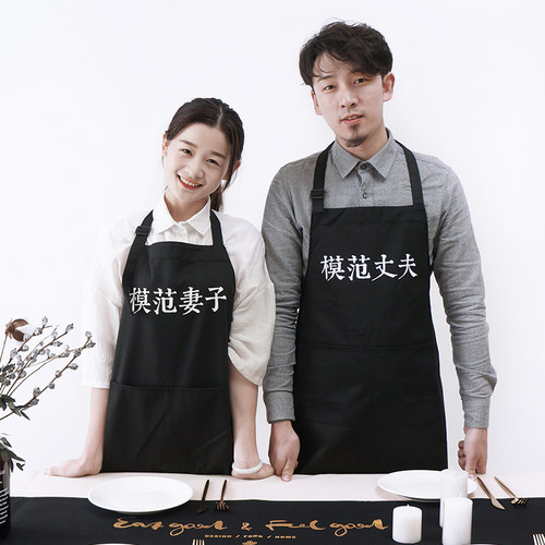 思珂莎搞怪围裙韩版时尚厨房