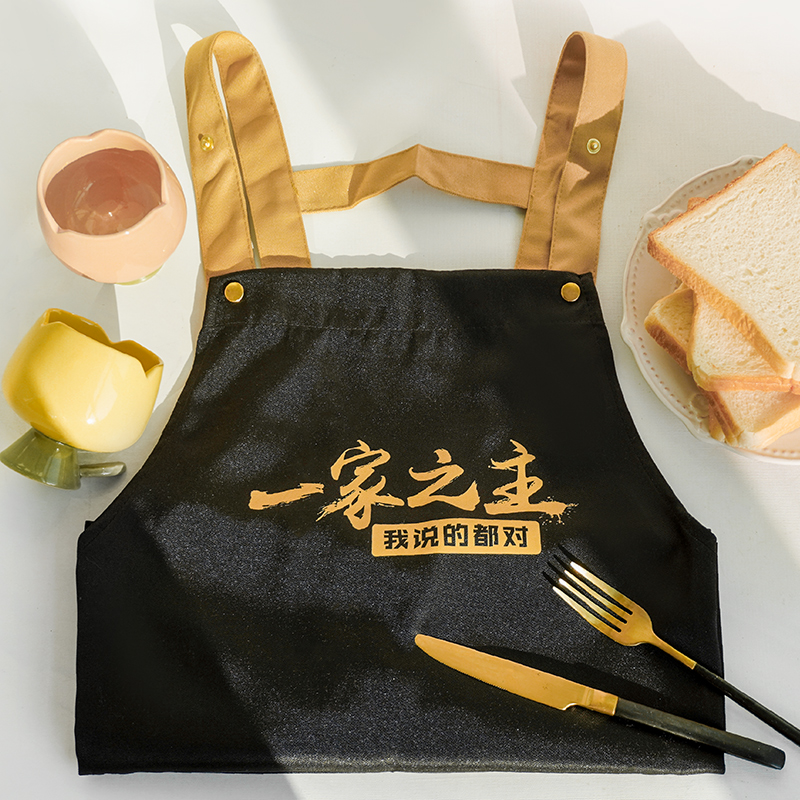 一家之主围裙背带款带着不累脖子