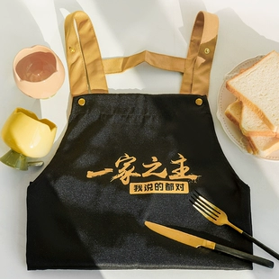 冬季 围裙厨房家用防水防脏做饭网红男款 高端洋气罩衣女2023年新款