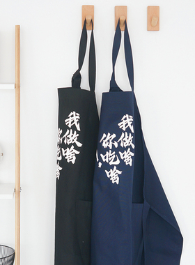 围裙新款2021爆款纯棉男厨房做饭时尚日式无袖防水厨师工作服女