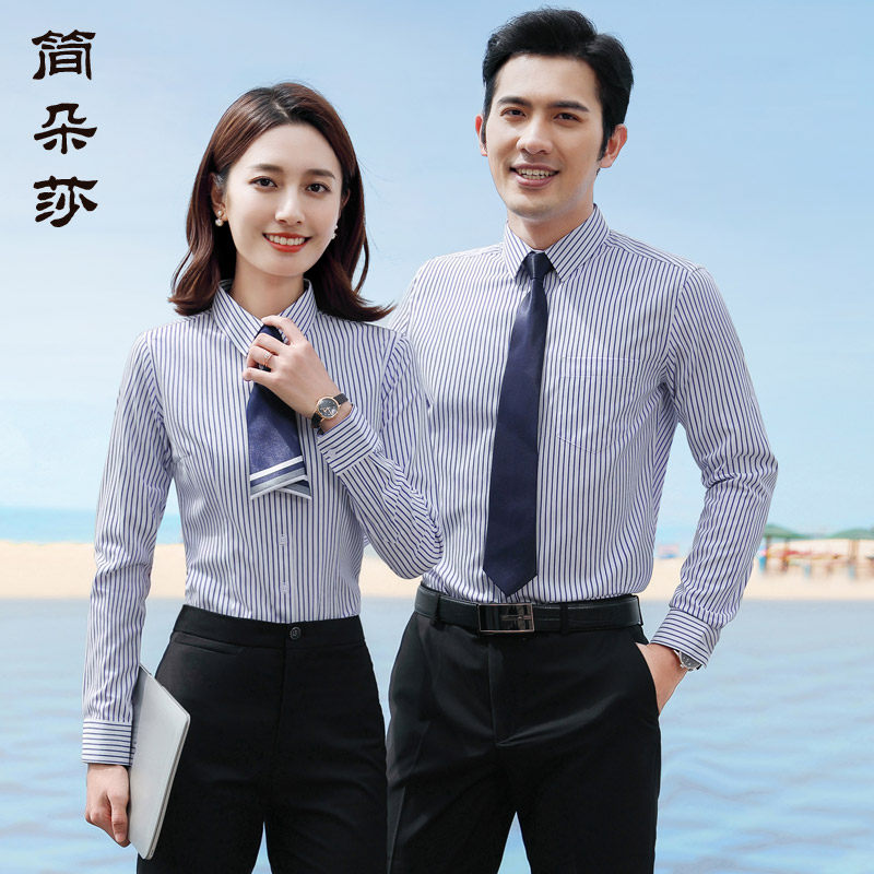 商务条纹长袖英伦房地产职业正装