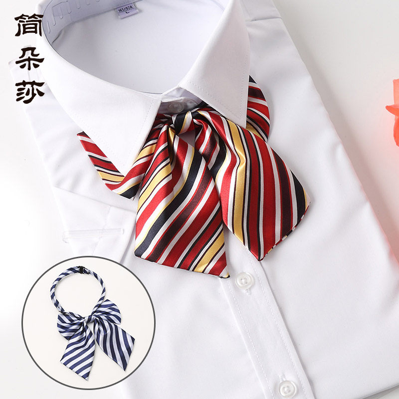 职业领结条纹纯色女士工装衬衫领带银行酒店空姐蝴蝶结领花配饰