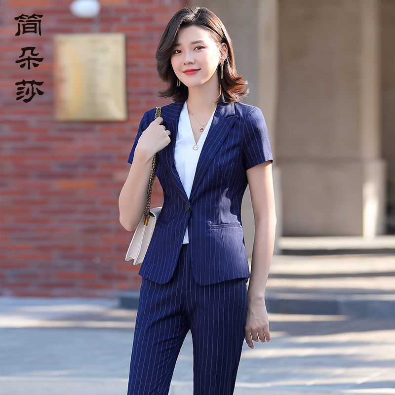 职业短袖条纹西装套装女工装夏薄款新款珠宝店美容师经理正装套裙