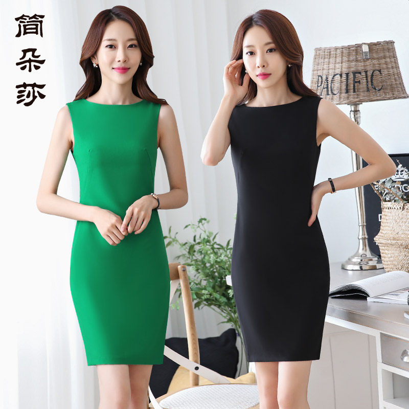 职业连衣裙女气质中长款包臀裙