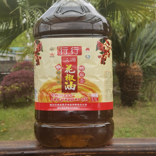 四川汉源行行花椒油5.1L麻椒油特麻调味油米线火锅面条食堂商用