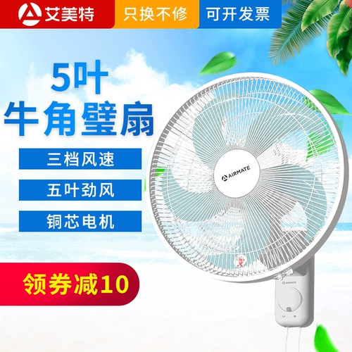 Airmate, настенный вентилятор для коммерческого использования