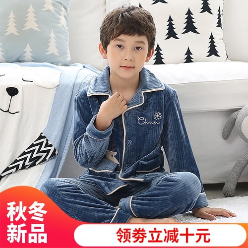 男童法兰绒睡衣秋冬儿童加厚双面